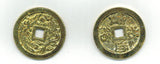 Chinese Coin Replica - Supply